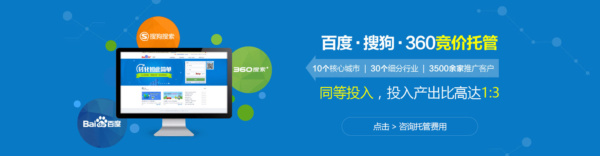 宜春sem竞价员