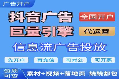 信息流产品运营实战经验