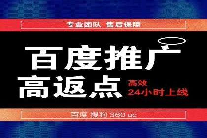 网站sem托管策略调整，排名飞升的秘诀