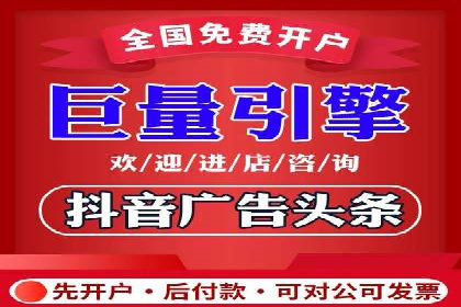 行业巨头的SEM广告投放策略揭秘